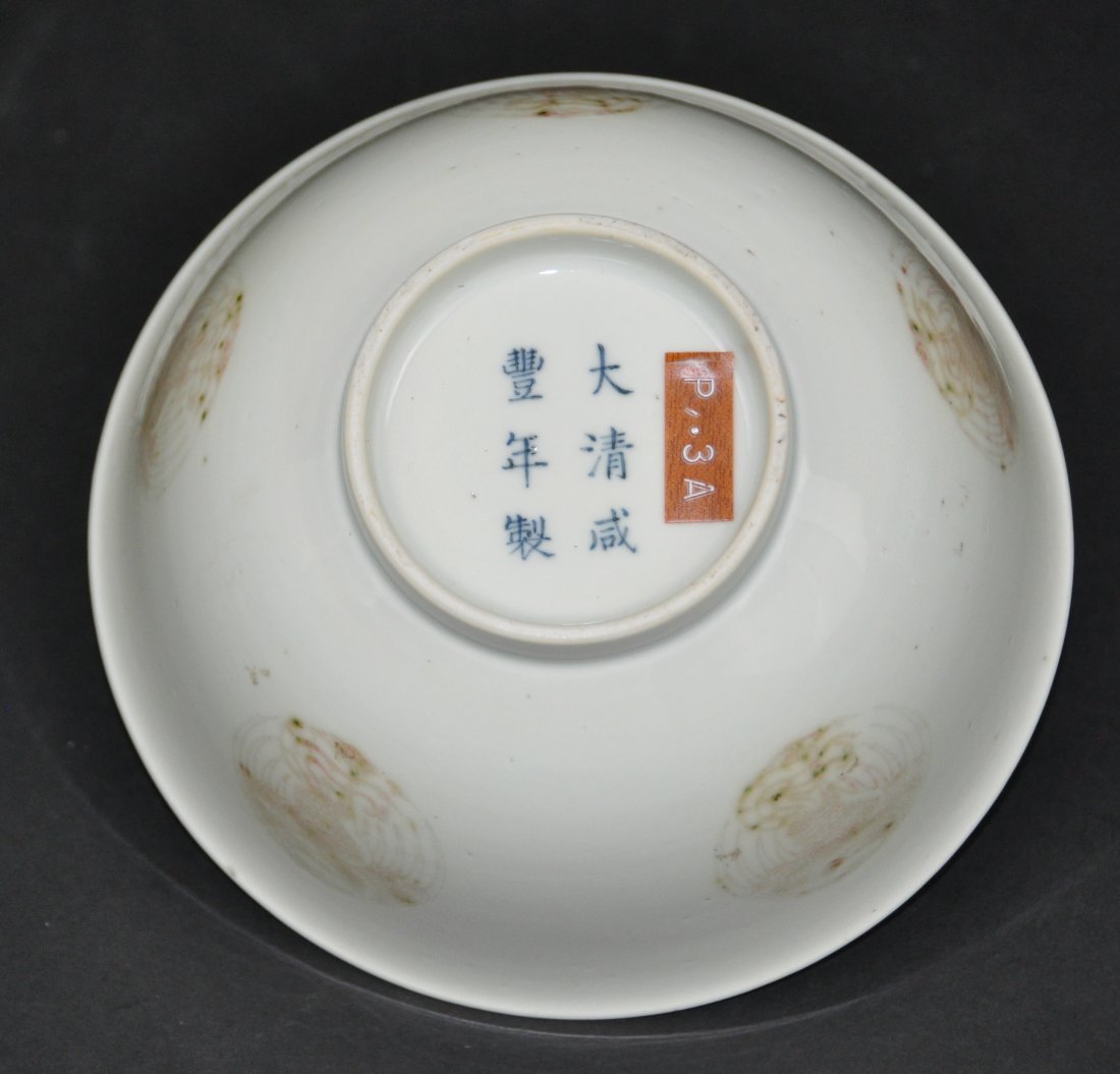 A Qing Xianfeng period copper-red bowl (1 of 9)