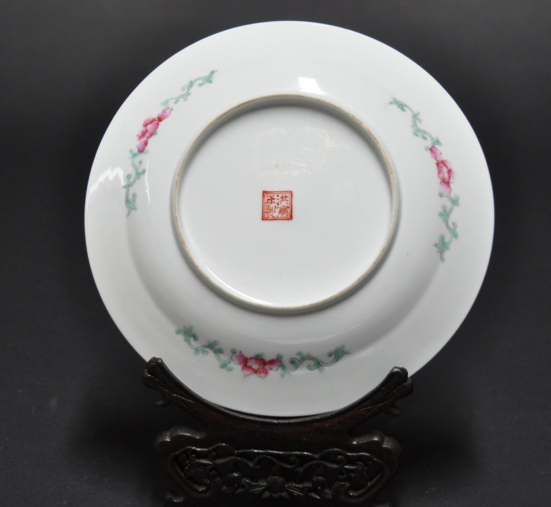 A Late Qing famille rose porcelain plate (1 of 7)