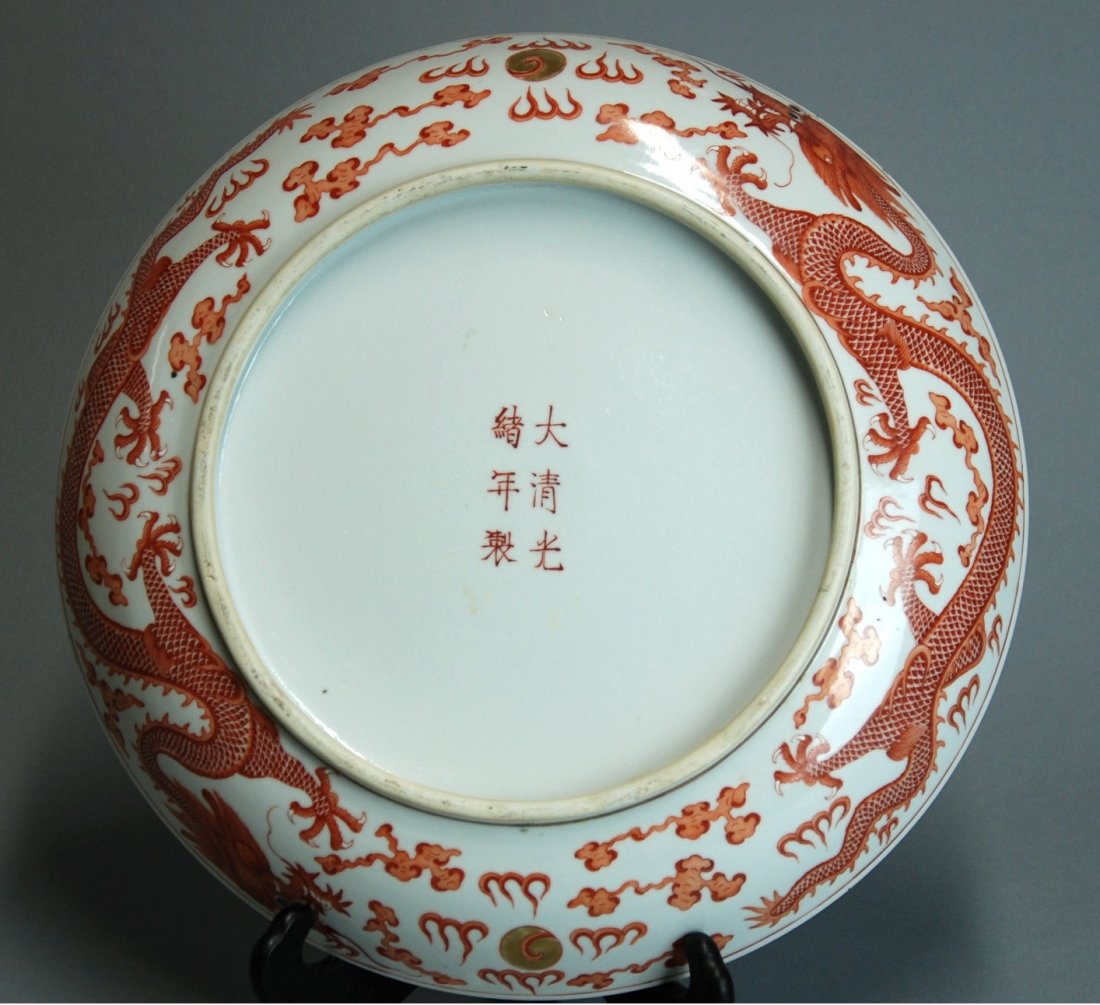 A rare Guangxu period Iron-red double dragon plate (1 of 6)
