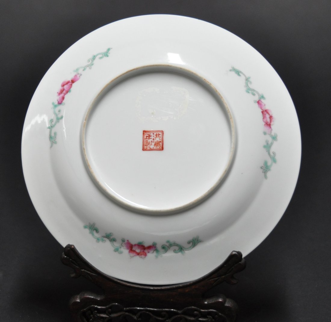 A Late Qing famille rose porcelain plate (1 of 7)