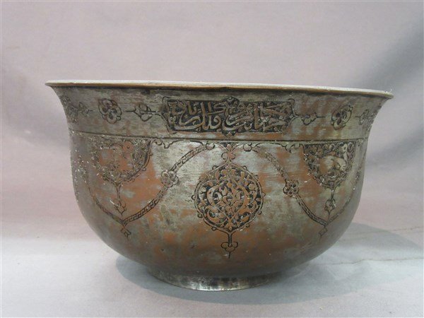 Antique Signed Persian Bowl (1 of 6)