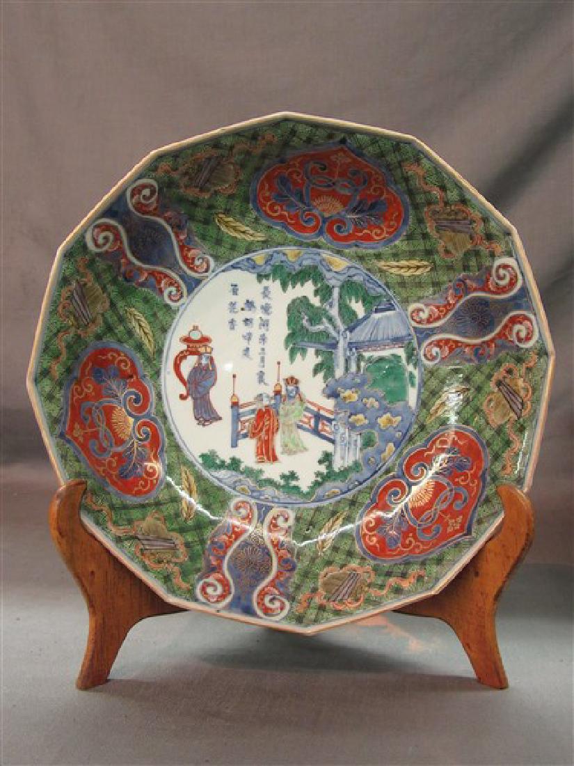 Chinese Imari Polychrome Decorated Bowl (1 of 5)