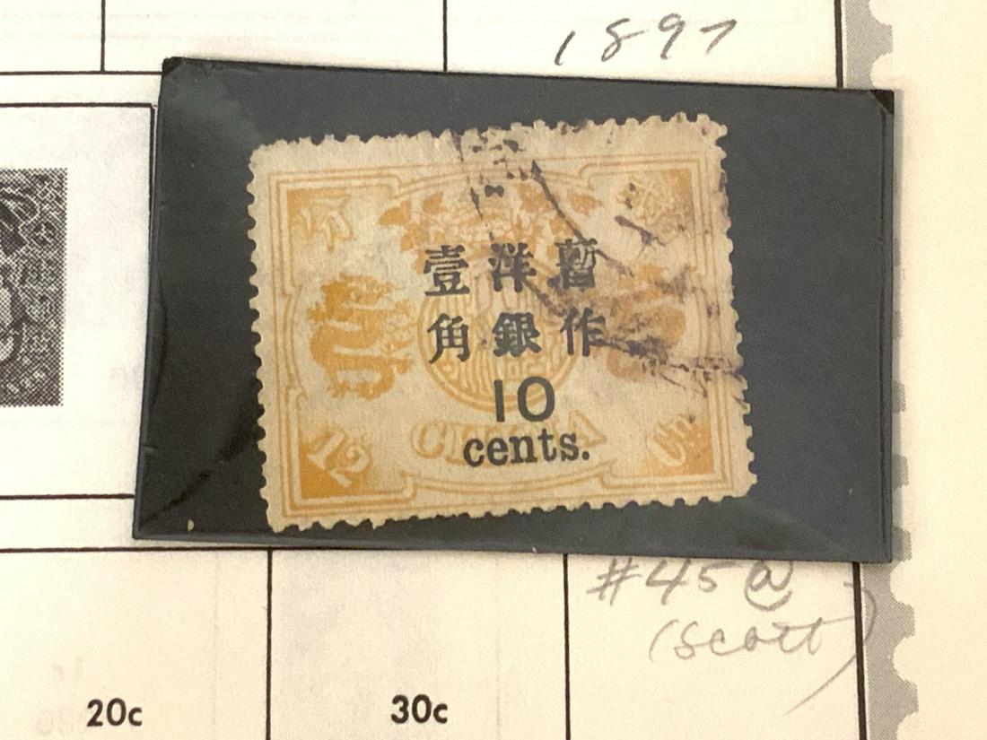 The Global Supreme Stamp Album Volume I China... (1 of 12)