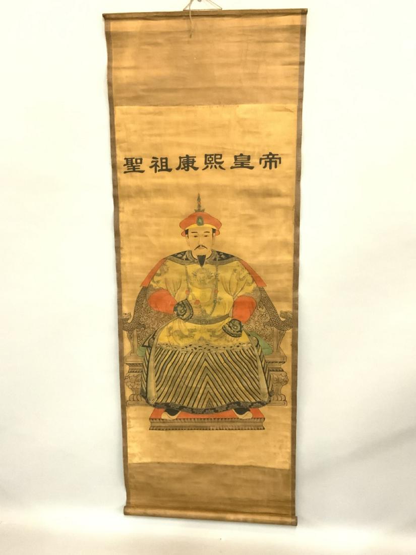 Chinese Scroll: Chinese Scroll Portrait Of Emperor. Dimensions: 70" X 25"