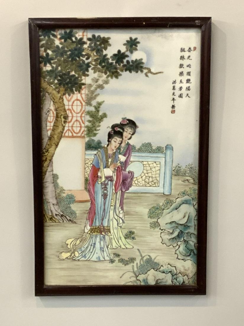 Chinese Export Framed Porcelain Tile (1 of 4)