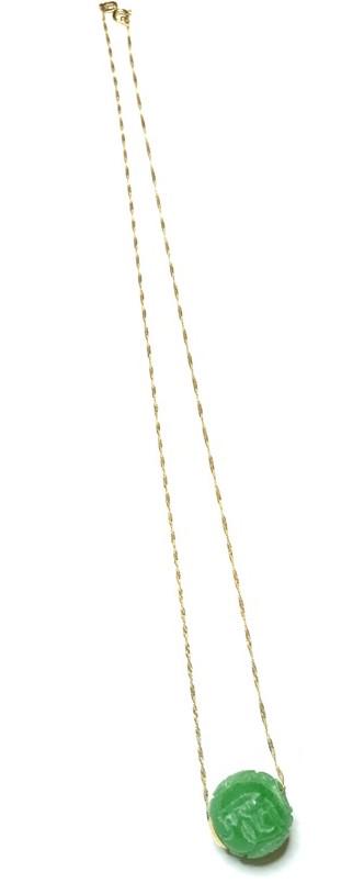 14k Carved Jade Ball Necklace (1 of 4)