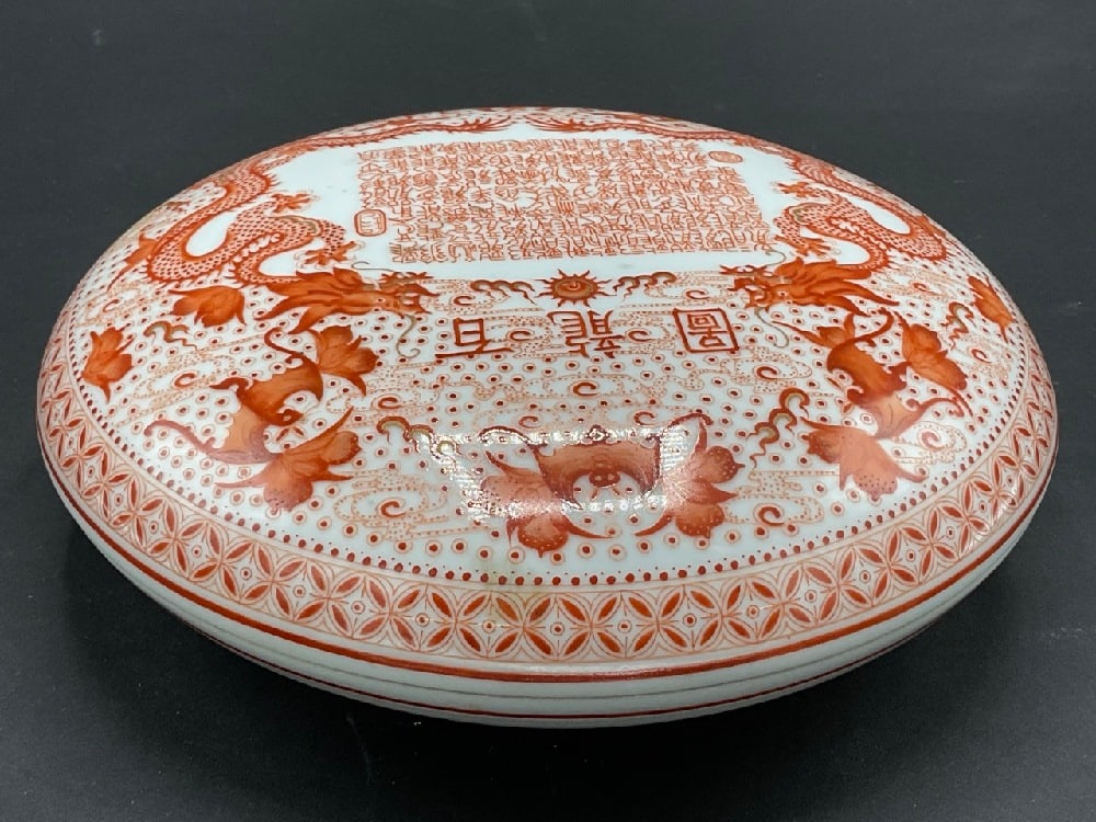 Chinese Export Porcelain Round Covered Box (1 of 5)