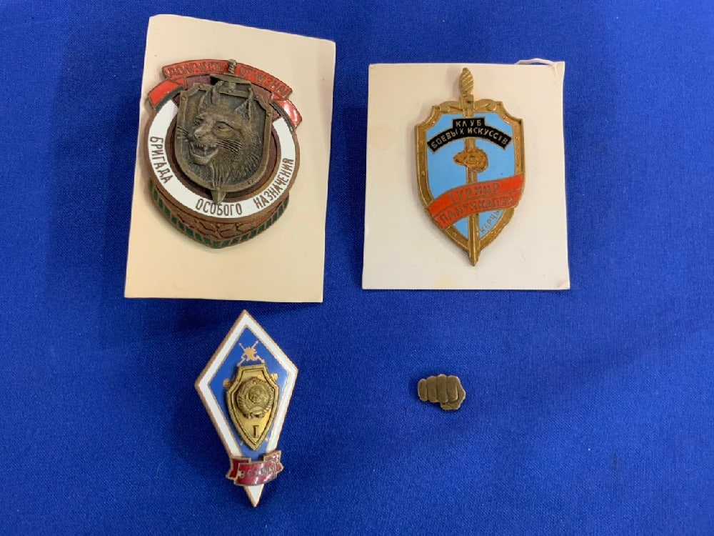 Russian Soviet Military Award KGB MVD (1 of 4)