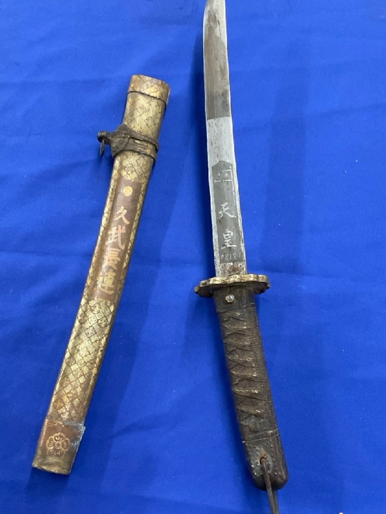 Japanese Shin-Gunto Style Sword with Chinese Markings (1 of 8)