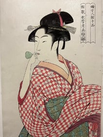 Kitagawa Utamaro (1753- 1806) Japanese Woodblock Print (1792-93) “Young Woman Blowing on a Glass