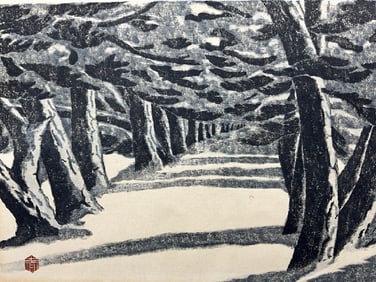 Signed Masaharu Aoyama (1893- 1969) Japanese Woodblock Print