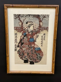 Courtesan in Yoshiwara c.1850 Woodblock Print