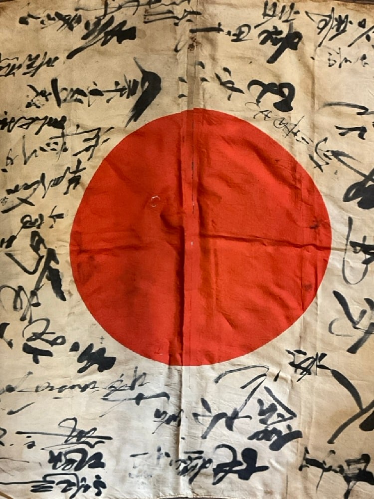WW2 Japanese Flag: WW2 Japanese FlagNoted Tape on SeamGood Condition, Please See Photograph Preview Dimensions: 33” x 33”