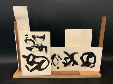 Japanese Calligraphy Original Art by Phillip Foster