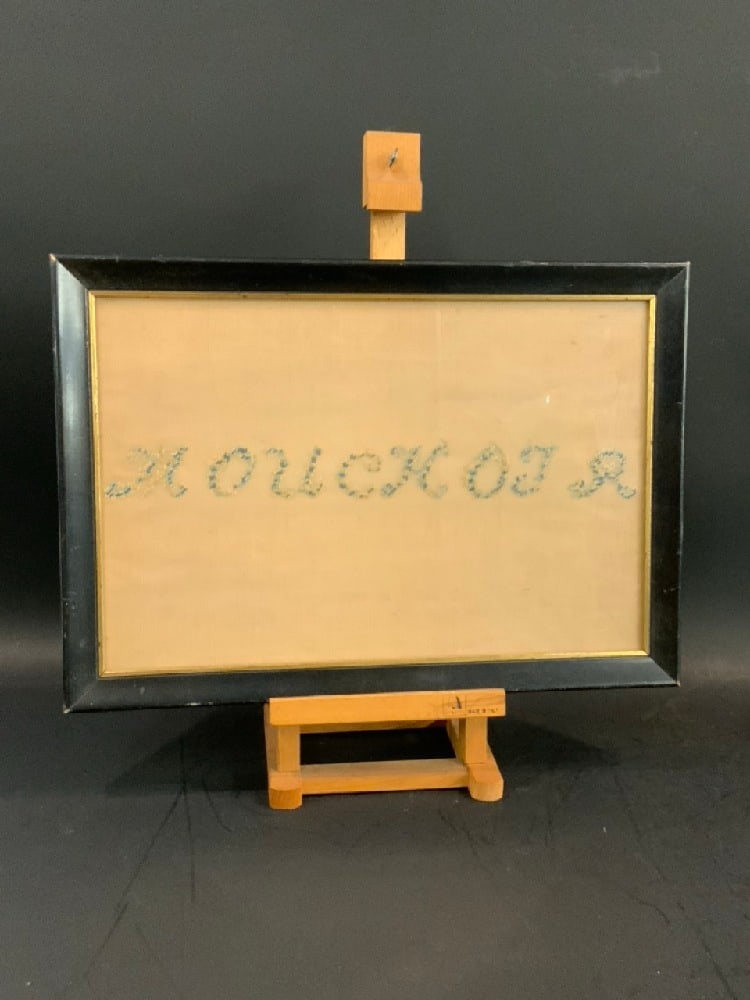Antique Needlepoint “Mouchot R (1 of 4)