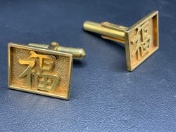 14K Yellow Gold Chinese Cufflinks: 14K Yellow Gold Chinese Cufflinks. Total weight: 7.36 grams.