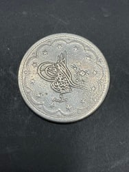 1876 Ottoman Empire 20 Kurus Silver Coin (1 of 2)