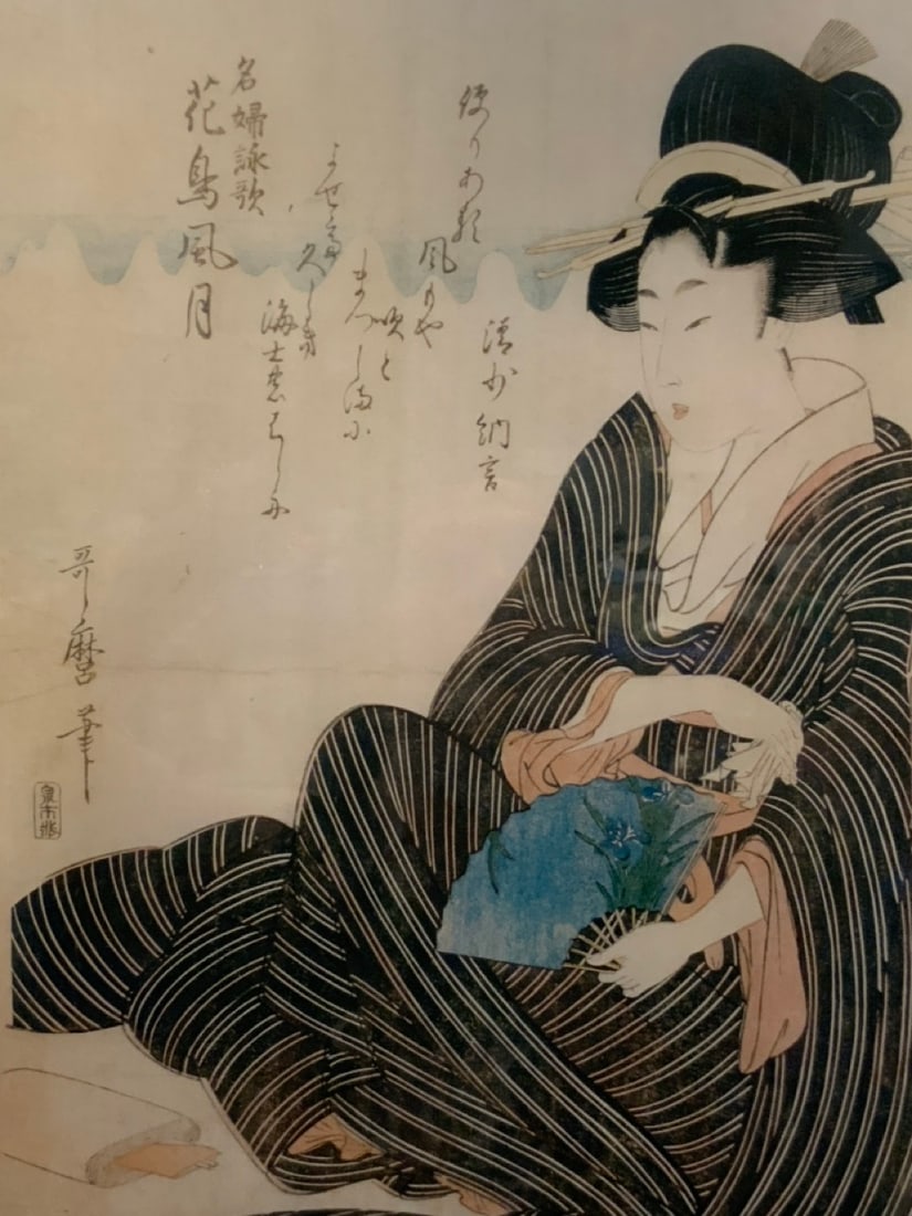After Kitagwa, Utamaro (1750-1806) ?Kneeling Lady w/ Fan? 1790: After Kitagwa, Utamaro (1750-1806) ?Kneeling Lady w/ Fan? 1790.Dimensions: 21? x 17? - Image - 15? x 10?