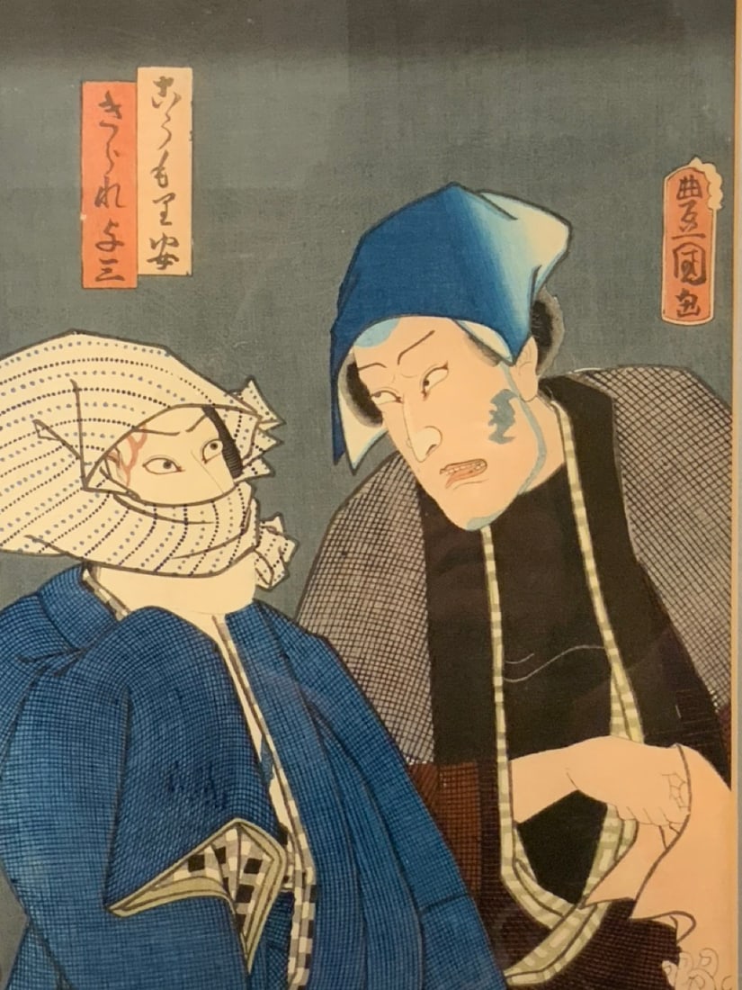 Bandits Yosa & Yasu - Toyokuni 3rd c. 1860: Bandits Yosa & Yasu- Toyokuni 3rd c. 1860. Dimensions: 20 1/2? x 16? - Image - 9 1/4? x 14?