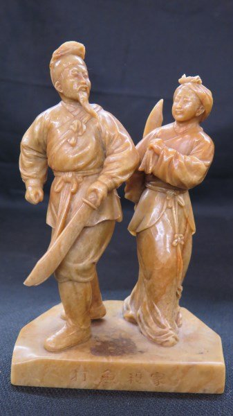 Chinese Soapstone Figural Carving: A Chinese soapstone figural carving of man and woman. Male figure has been repaired at feet. Please see photograph preview or call. Inv. 88