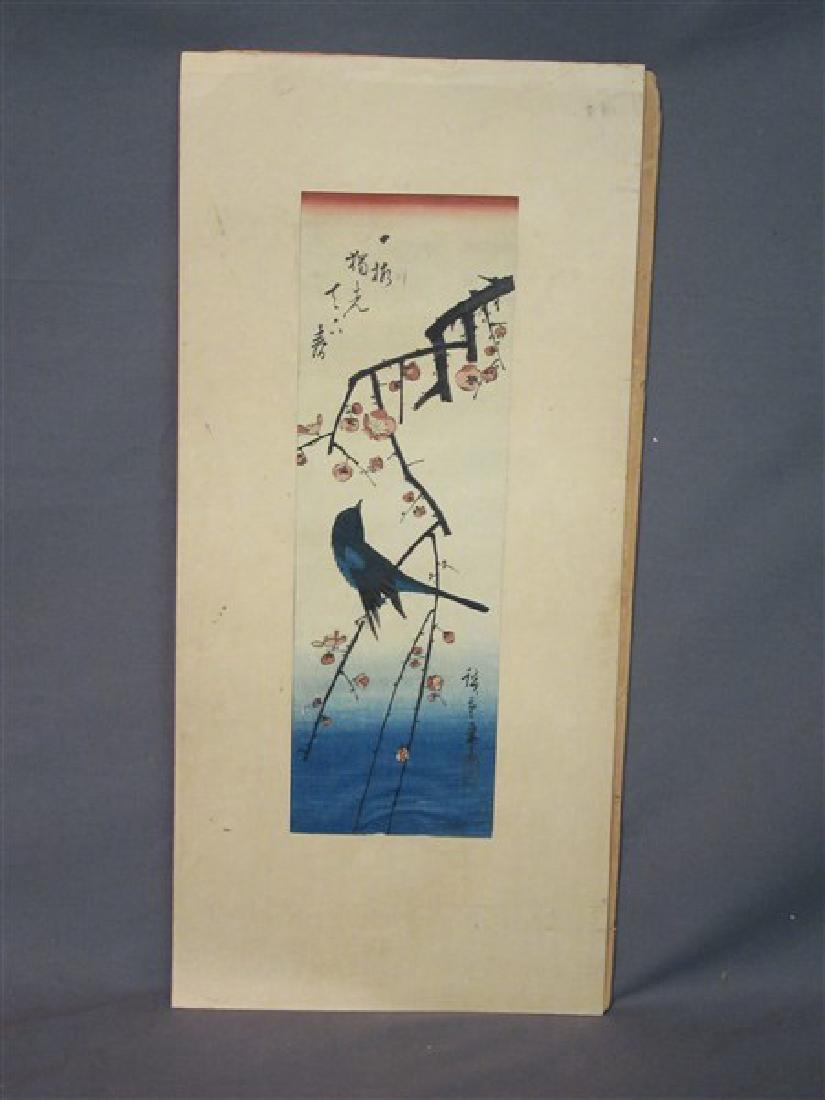Japanese Woodblock Print (1 of 4)