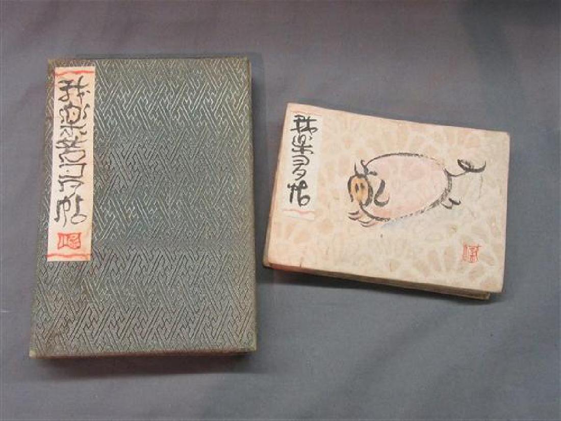 Two (2) K. Shiokawa Painting Books (1 of 6)