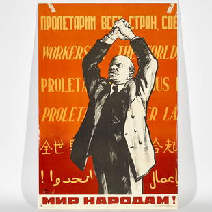 Soviet Russian 'Peace to the People' Propaganda Poster,: Lot 97 Soviet Russian 'Peace to the People' Propaganda Poster, 1961 lithograph print with text, art by Nikolai Zhukov (1908-1973), published by Leningrad Press of the Moscow Union of Artists 38 x 25.7