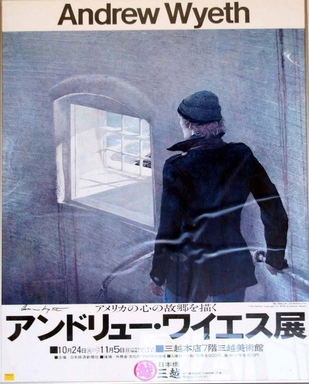 Andrew Wyeth signed Exhibition Poster: Andrew Wyeth poster from an Exhibition in Japan in the 1970’s. Signed with a sharpie, “Andrew Wyeth”. laid down on foam-board, framed.40.5” x 29"