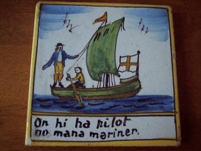 VINTAGE ENAMELED HAND PAINTED TILE - BOAT ON OCEAN: VINTAGE ENAMELED HAND PAINTED TILE - BOAT ON OCEAN WITH TITLE "ON HI HA NALOT-NO MANA MARINER 4 X 4