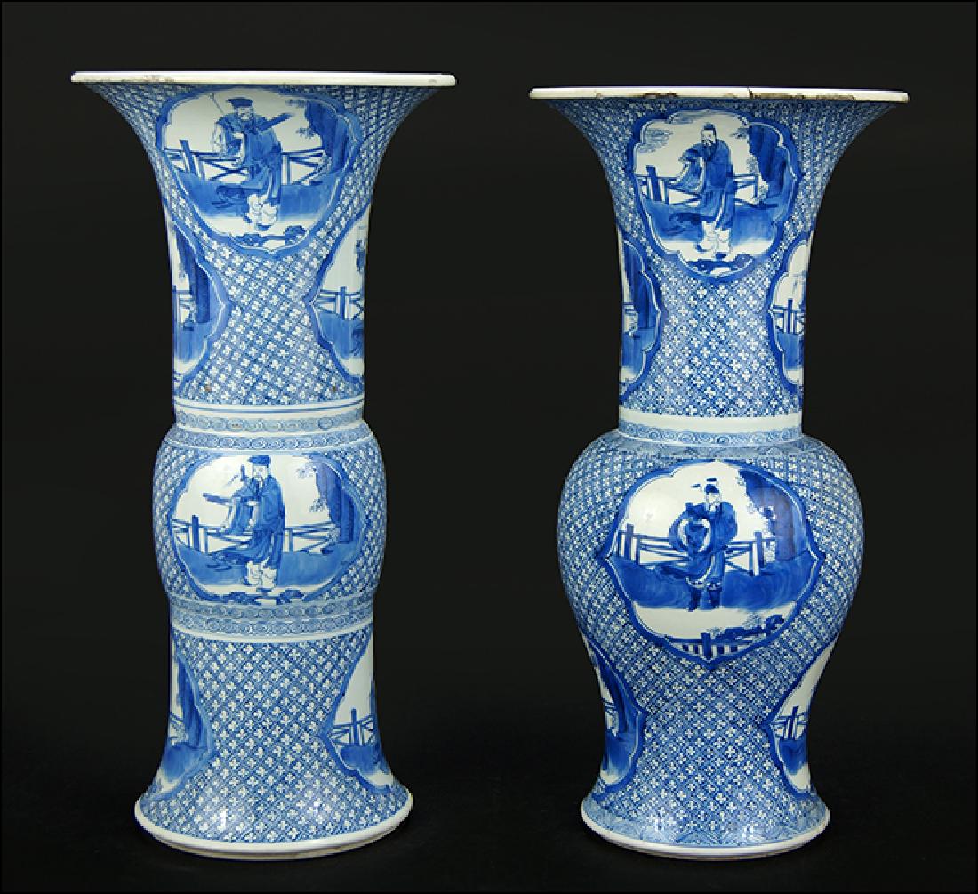 Two Chinese Blue and White Porcelain Vases. (1 of 10)