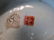 A Collection of Chinese Porcelain. - 10
