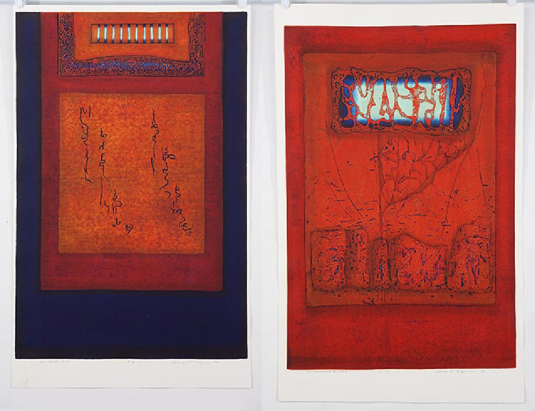 Hiroyuki Tajima (Japanese, 1911-1984) Two Color (1 of 10)