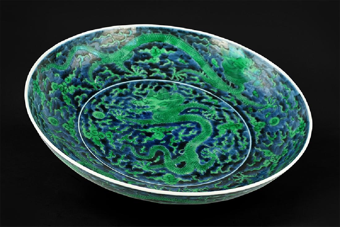 A Chinese Porcelain Charger. (1 of 7)