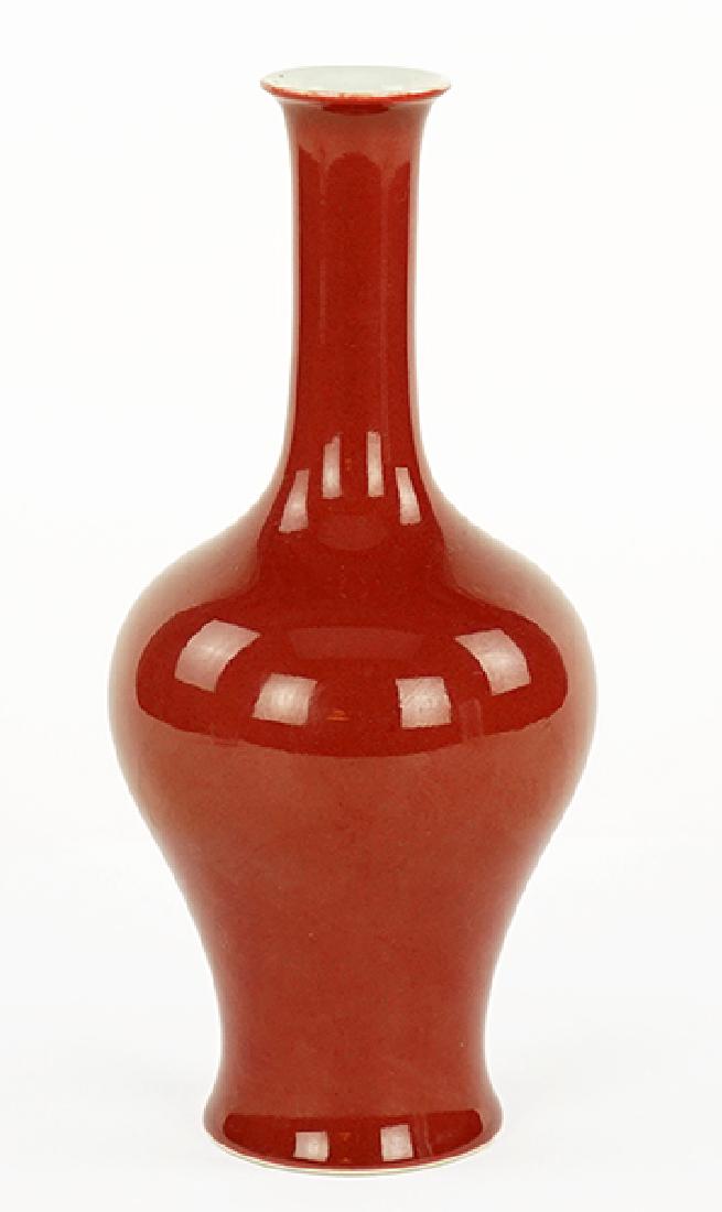 A Chinese Sang De Boeuf Glazed Bottle Vase.: A Chinese Sang De Boeuf Glazed Bottle Vase. Bearing a six-character mark on the underside Height: 9"