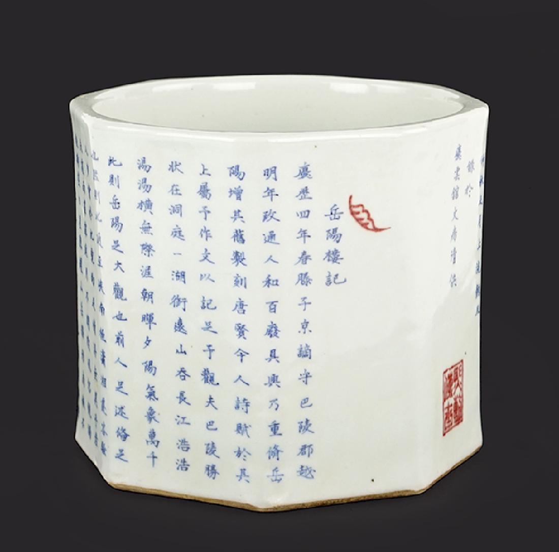 A Chinese Octagonal Blue and White Porcelain Brush Pot. (1 of 1)