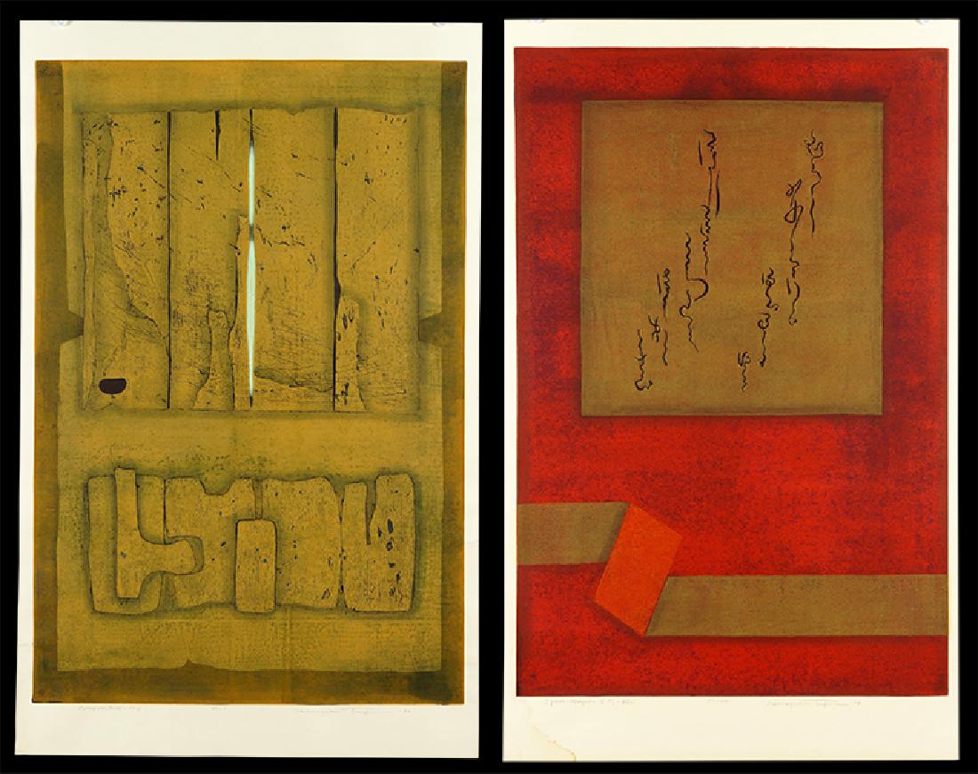 Hiroyuki Tajima (Japanese, 1911-1984) Two Color (1 of 1)