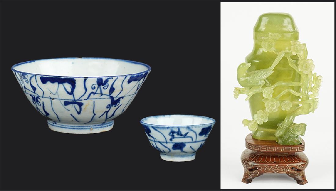 Two Chinese Blue and White Porcelain Bowls. (1 of 3)