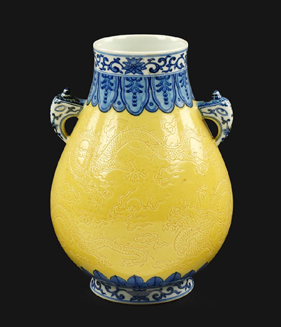 A Chinese Yellow Glazed Blue and White Porcelain Hu (1 of 6)
