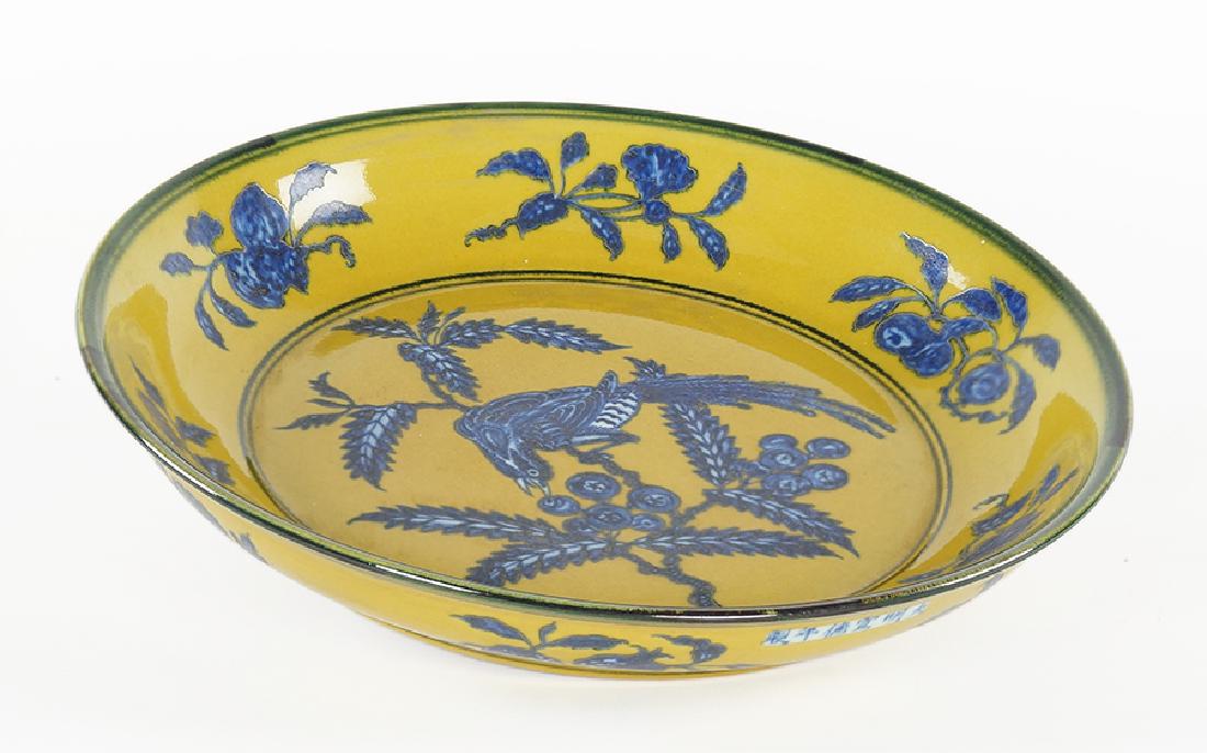 A Chinese Ming Style Charger. (1 of 6)