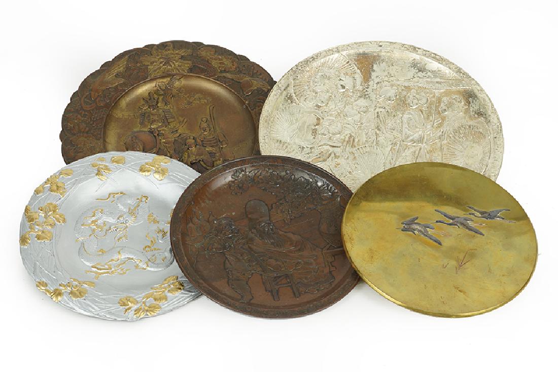 A Collection of Five Asian Metal Plates. (1 of 1)