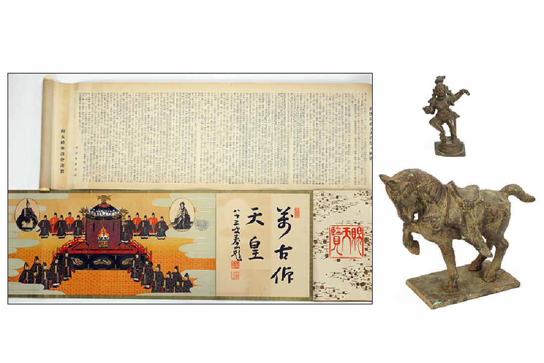 A Collection of Asian Decorative Items. (1 of 3)