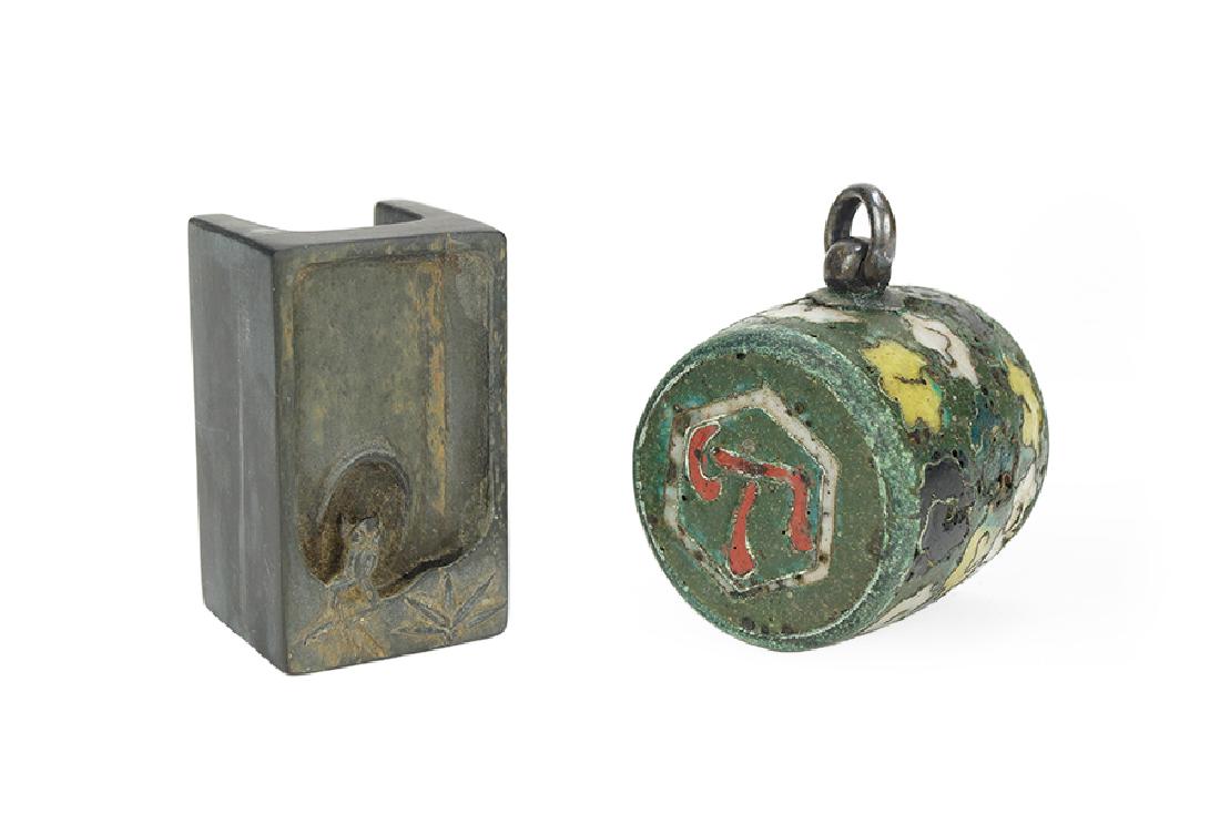 A 19th Century Carved Inkstone. (1 of 1)