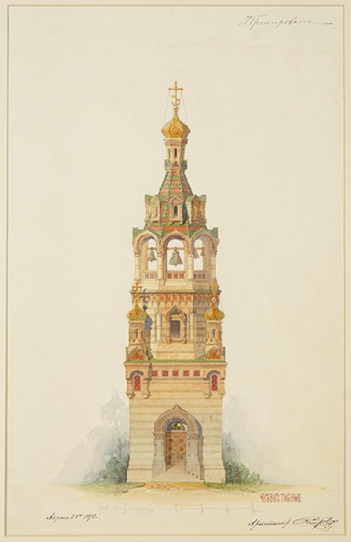 Artist Unknown (Russian, 19th Century) Design for a (1 of 14)