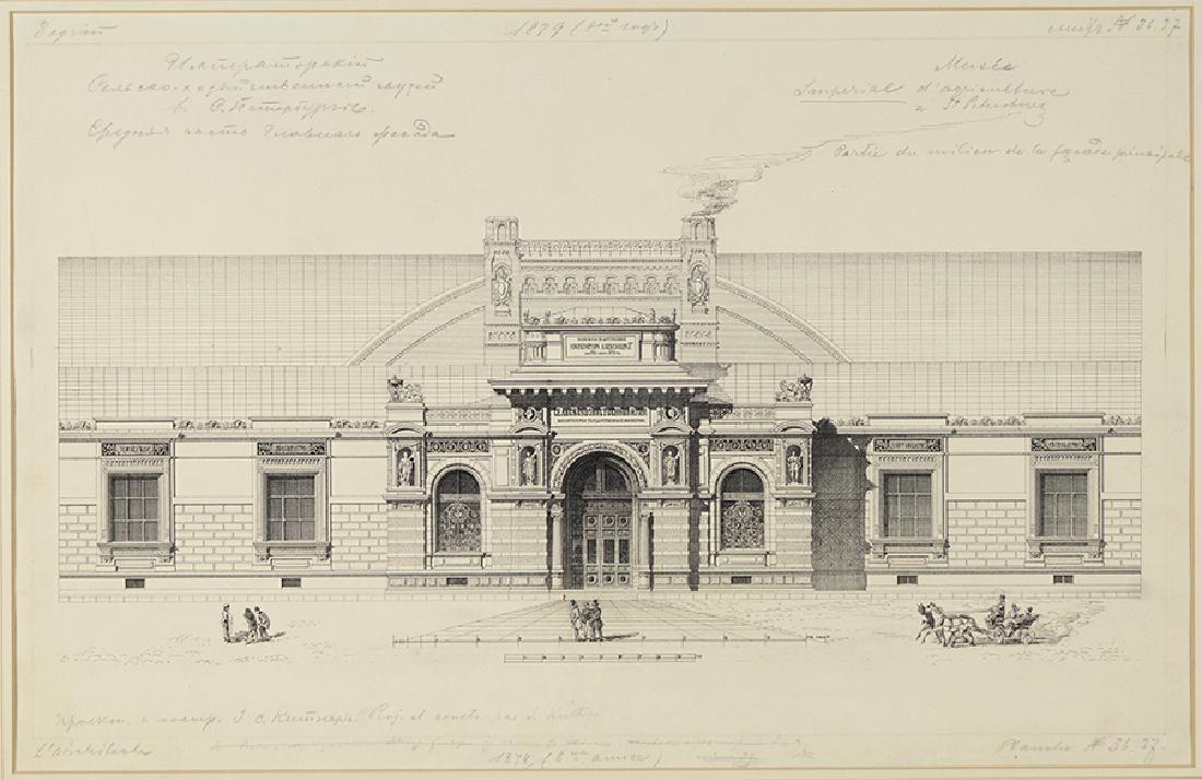 Artist Unknown (Russian, 19th Century) Musee Imperial (1 of 12)