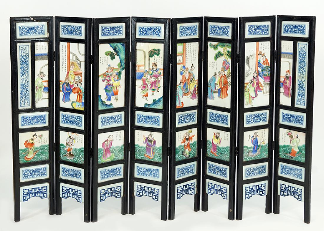 A Chinese Eight-Panel Screen. (1 of 12)