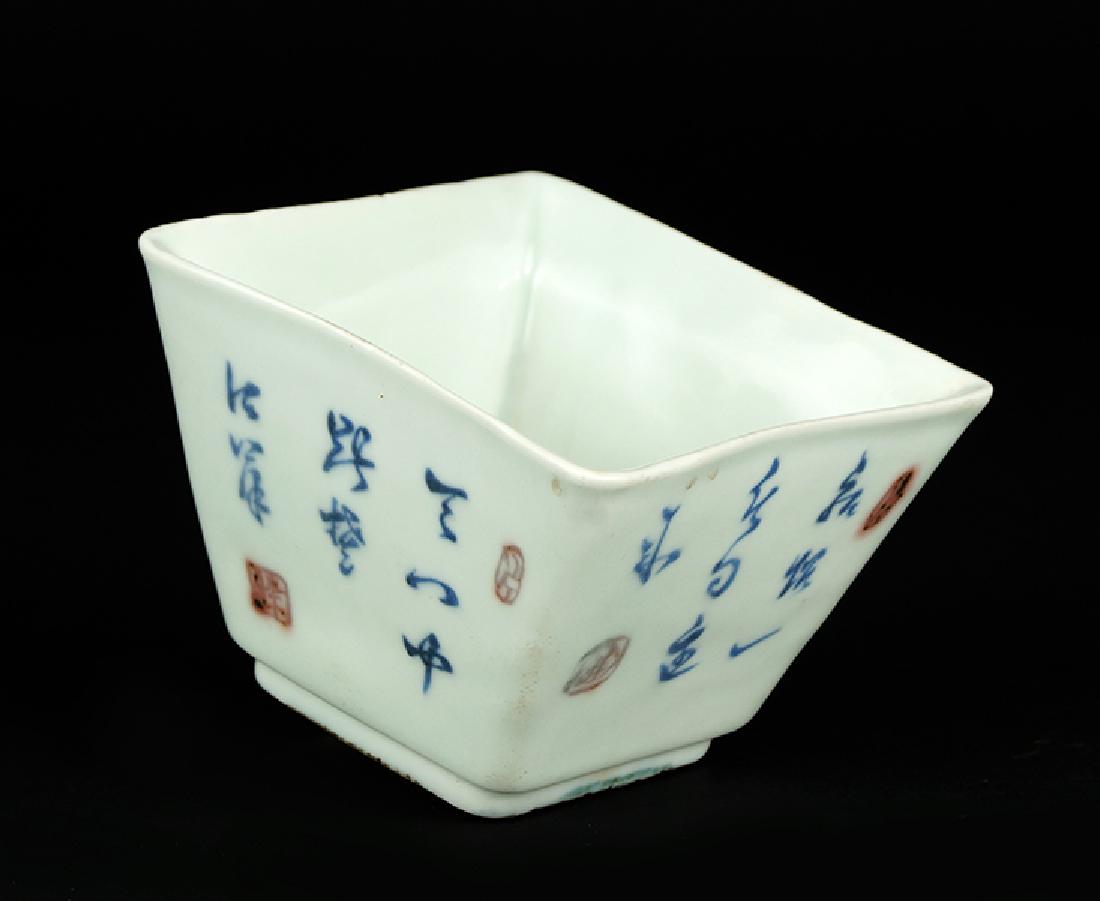 A Chinese Underglaze Blue and Copper Red Brush Washer. (1 of 10)