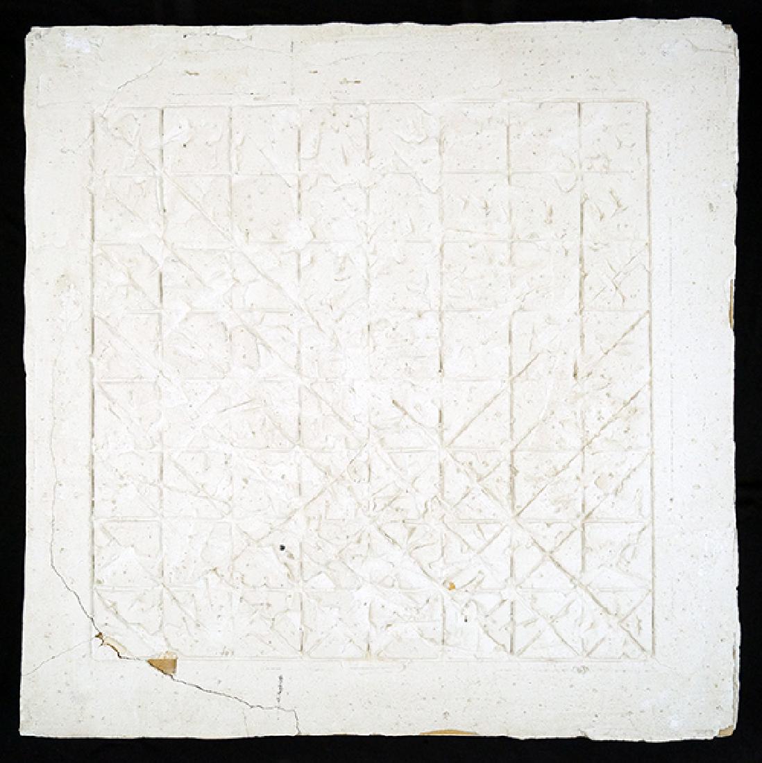 Harry Bouras (American, 1931-1990) Birthdays. (1 of 9)