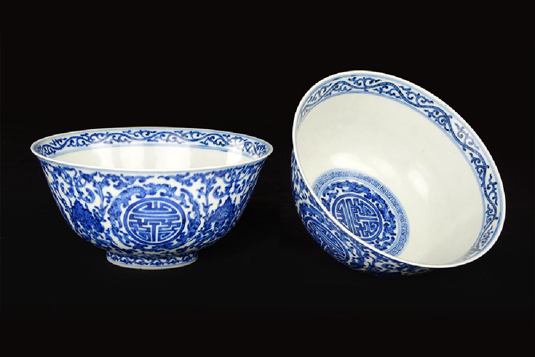 A Pair of Chinese Blue and White Porcelain Bowls. (1 of 1)