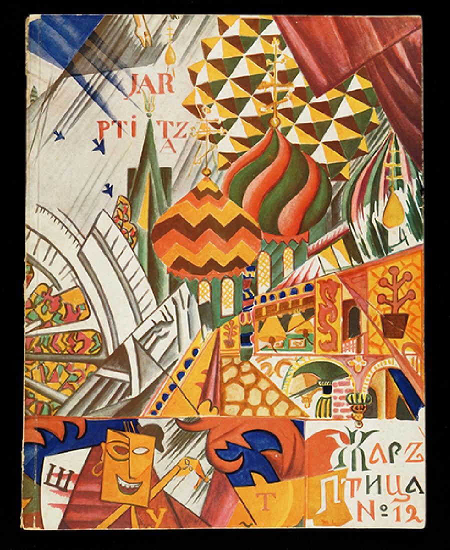 Zhar Ptitsa Artistic Journal No. 12. Russian Art in (1 of 2)