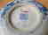 A Chinese Blue and White Porcelain Paste Box. - 8